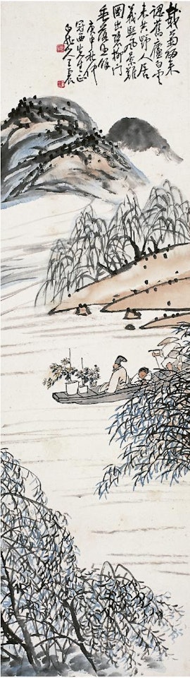 Drifting back with chrysanthemum by Wang Zhen