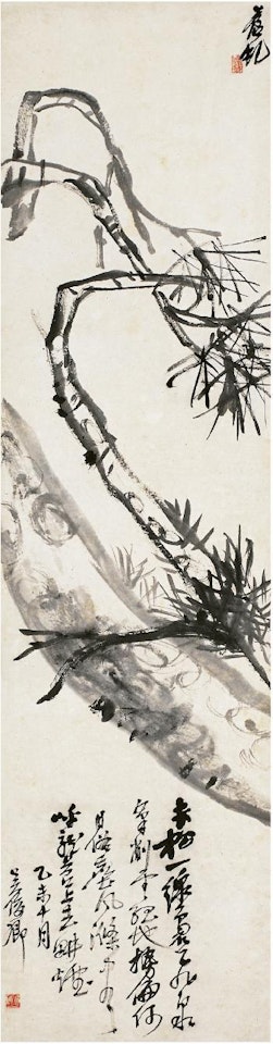 Old pine branch by Wu Changshuo