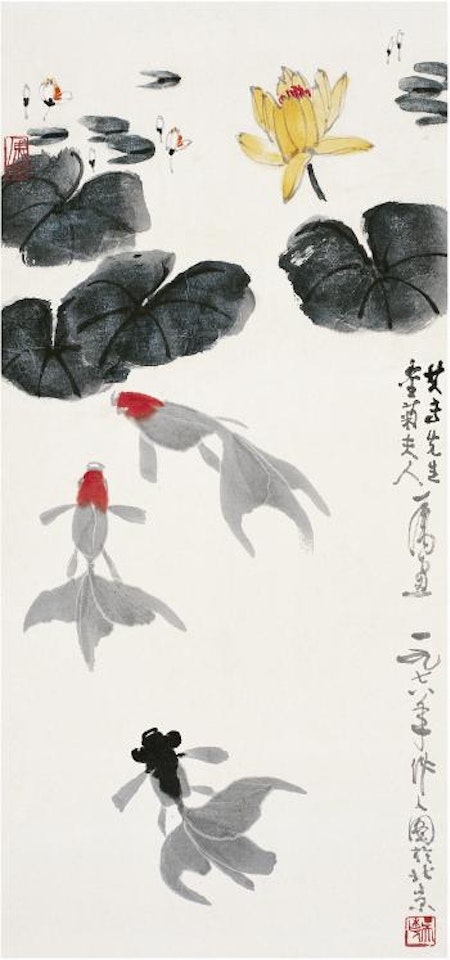 Gold fishes in lotus pond by Wu Zuoren