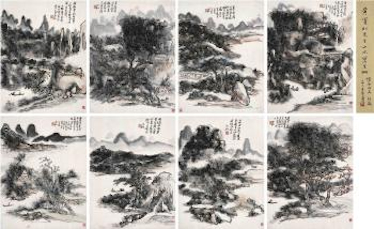 Painting album of landscape by Huang Binhong