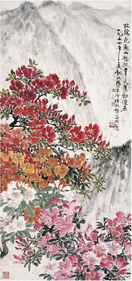 Blooming azaleas by Lu Yifei