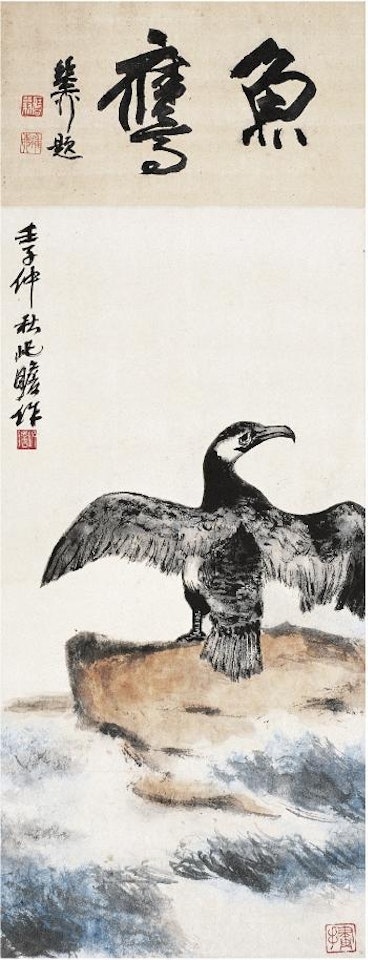 Picture of an ossifrage by Zhu Qizhan