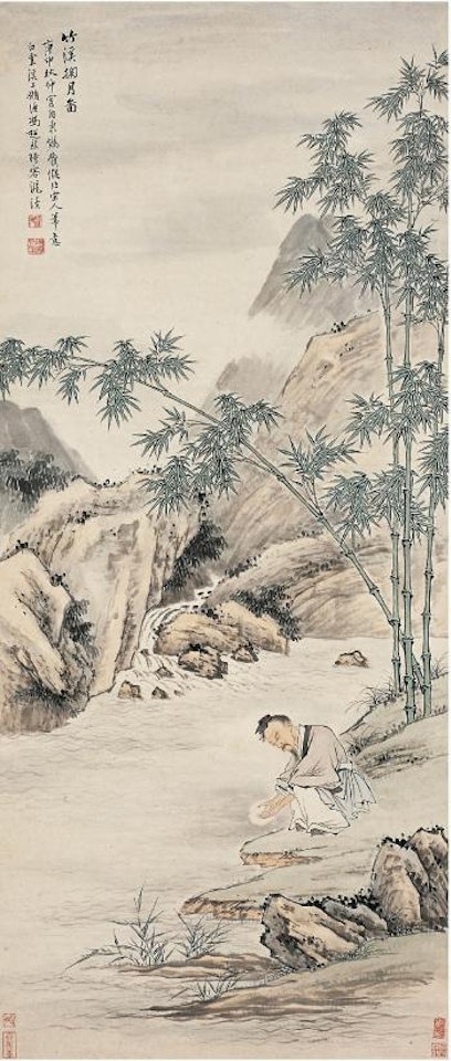 Fetching the moon in stream by Feng Chaoran