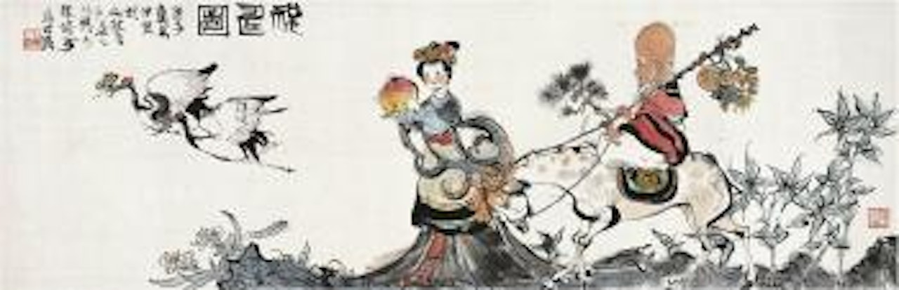 Picture for birthday celebrations by Cheng Shifa