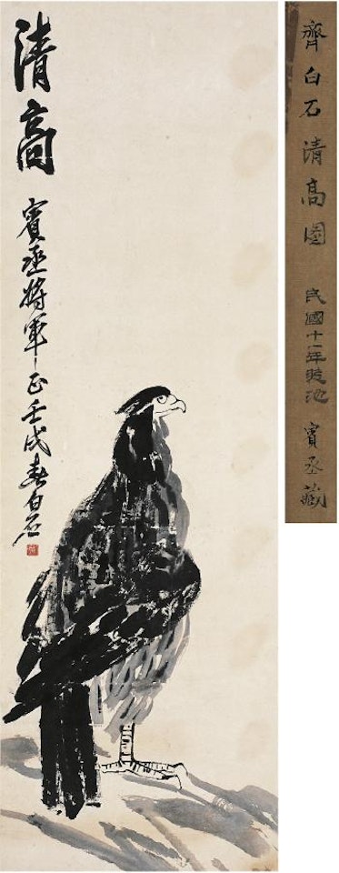 An aloof eagle by Qi Baishi