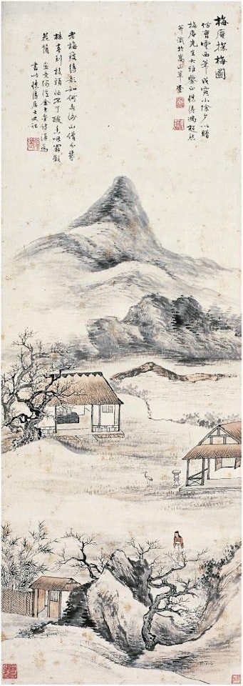 Visiting Songshan Mountain for plum blossoms by Feng Chaoran