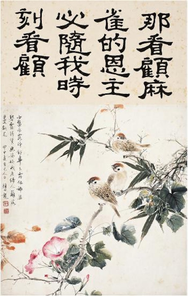 Birds on bamboo branch by Yan Bolong