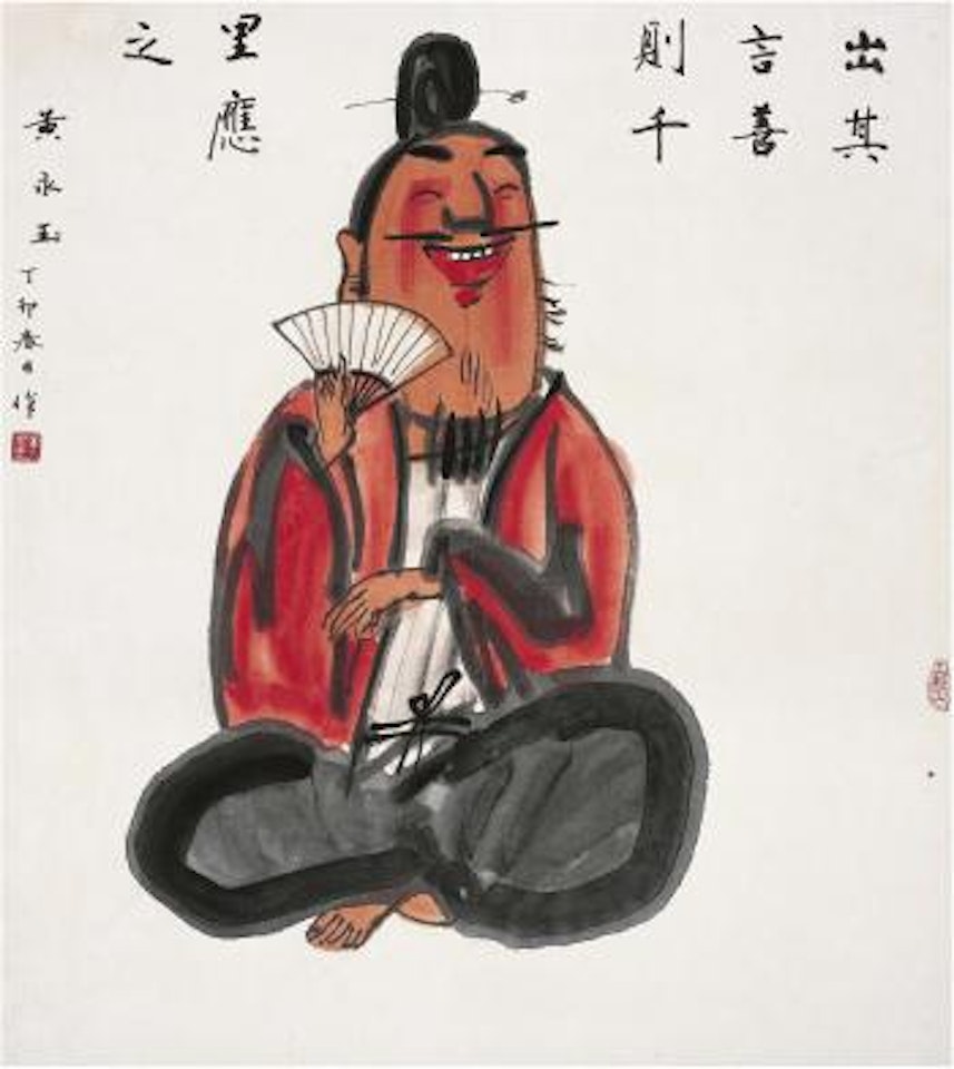 Figure by Huang Yongyu