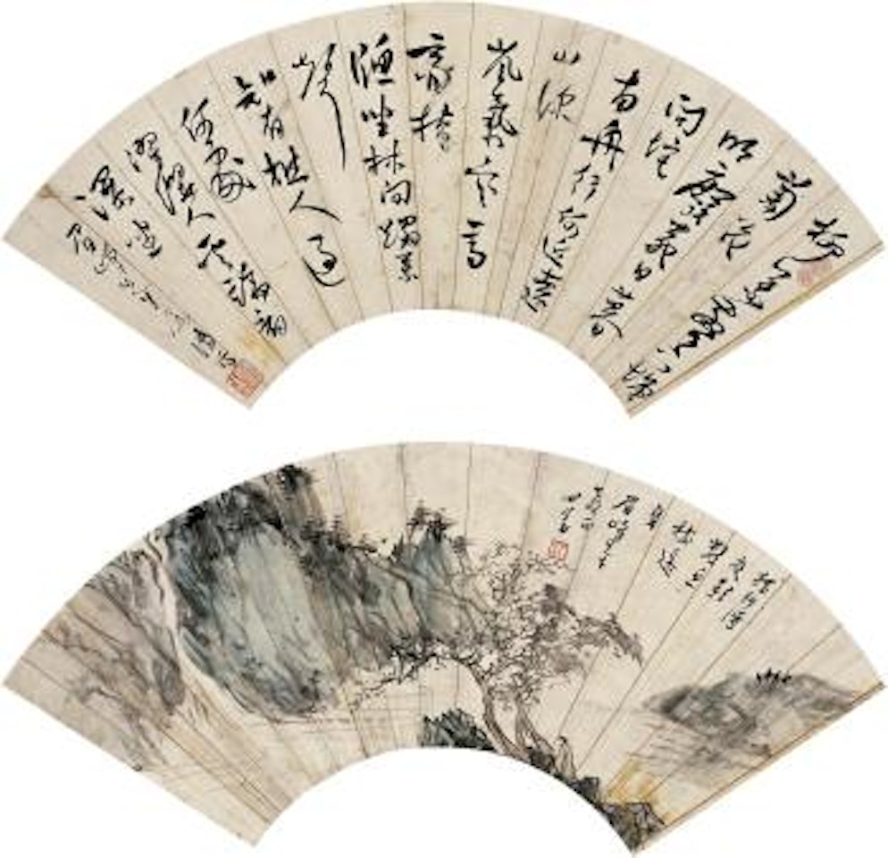 Five-character poem in cursive script trip in mountains by Pu Ru