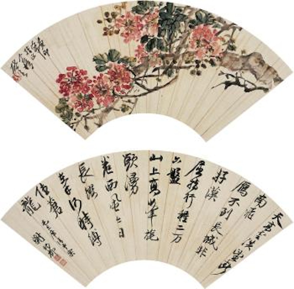 Flowers calligraphy by Wang Geyi by Xie Zhiliu