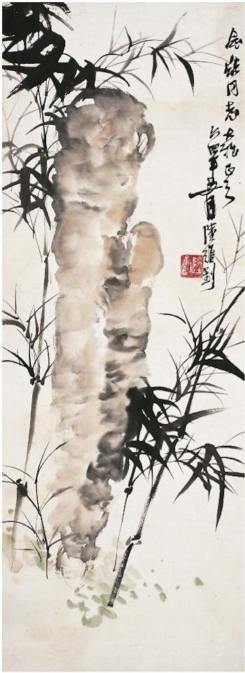 Bamboo and rock by Lu Yanshao