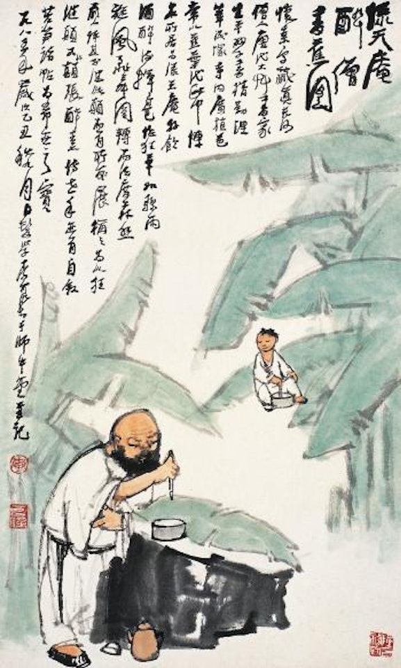 The drunken monk drawing the plantain leaves by Li Keran