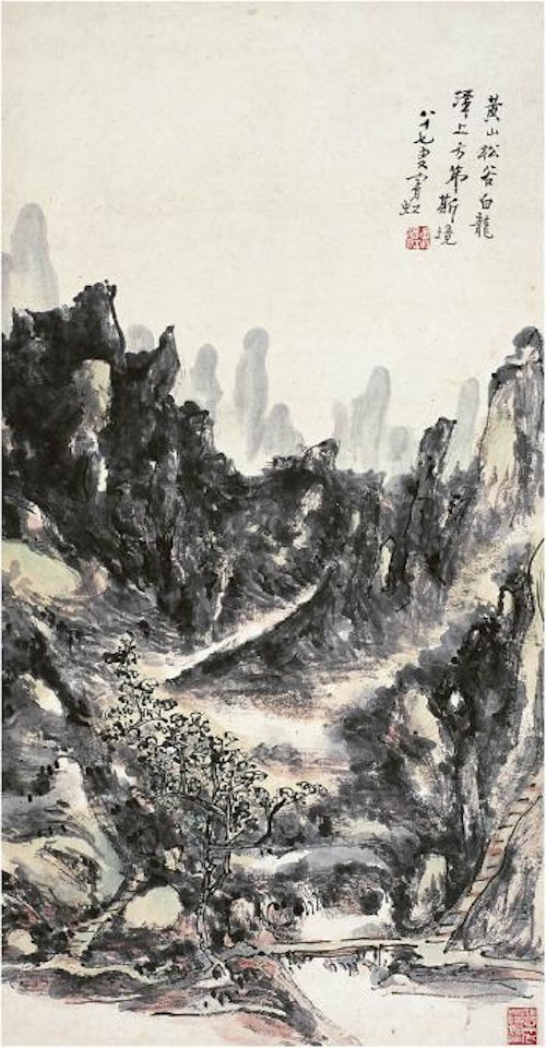 Landscape of Mount Huang Shan by Huang Binhong