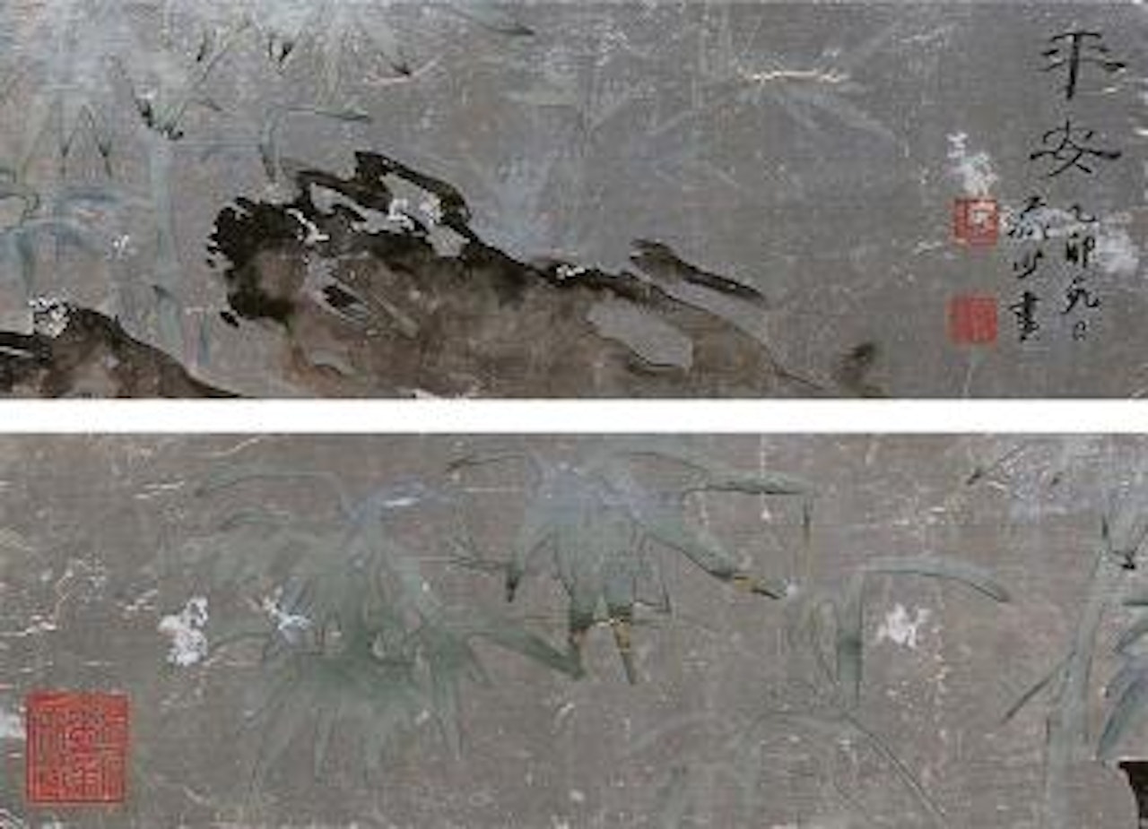 Painting by Lu Yanshao