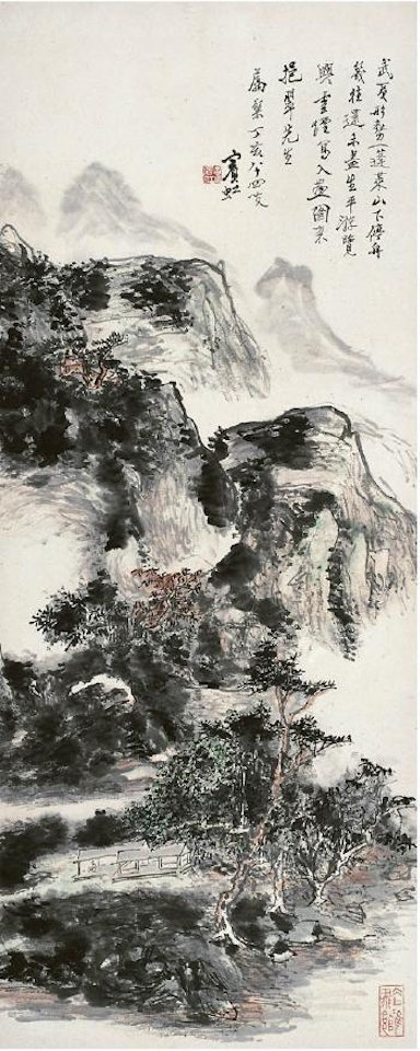 Landscape of Mount Wuyi Shan by Huang Binhong