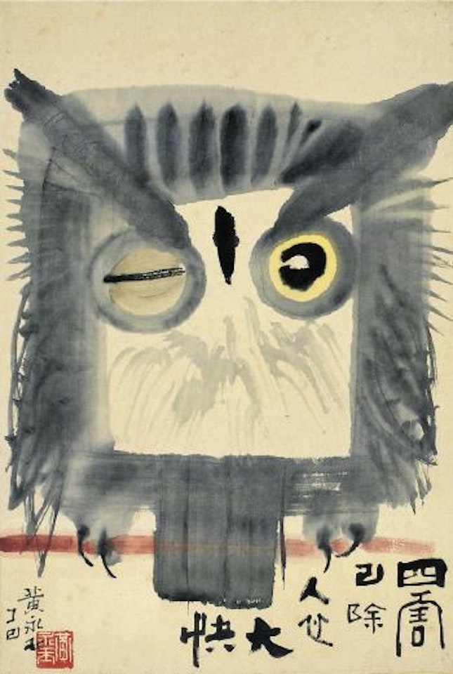 Owl by Huang Yongyu