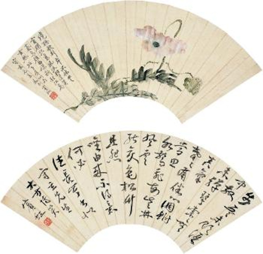 Flowers. Calligraphy by Huang Binhong