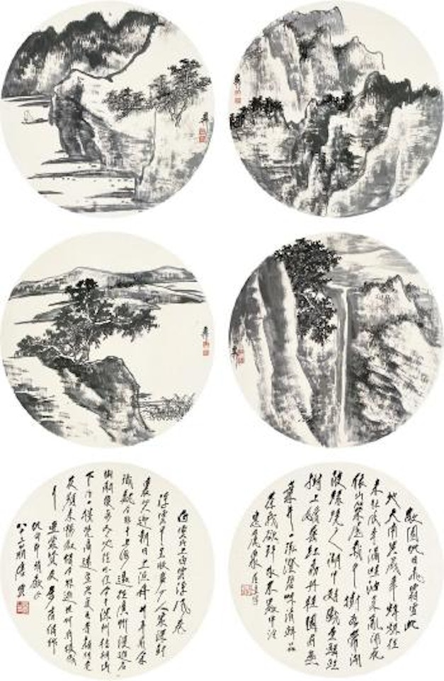 Landscape. Calligraphy by Tang Yun by Xie Zhiliu