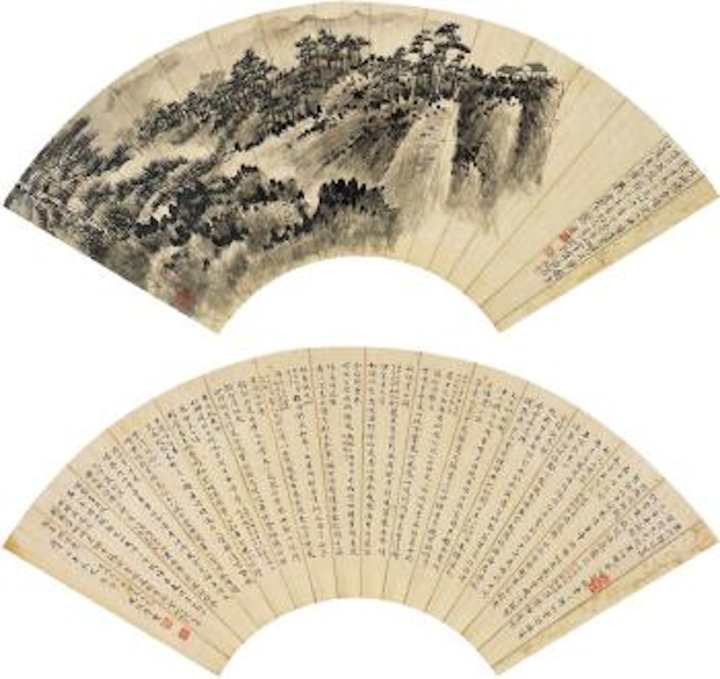 Landscape on Emei mountain. Calligraphy by Xie Zhiliu