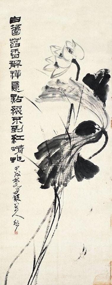 Shrimps in the lotus pond by Yu Fei'an