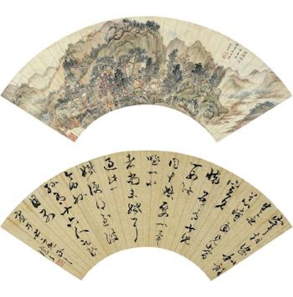 Thatched cottage in pine forest calligraphy by Zhai Jichang by Wu Xizai