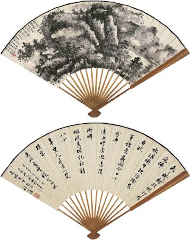 Mountain scenery at draw, calligraphy by Xie Zhiliu