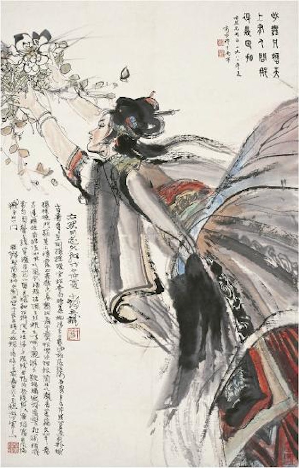 Goddess by Cheng Shifa