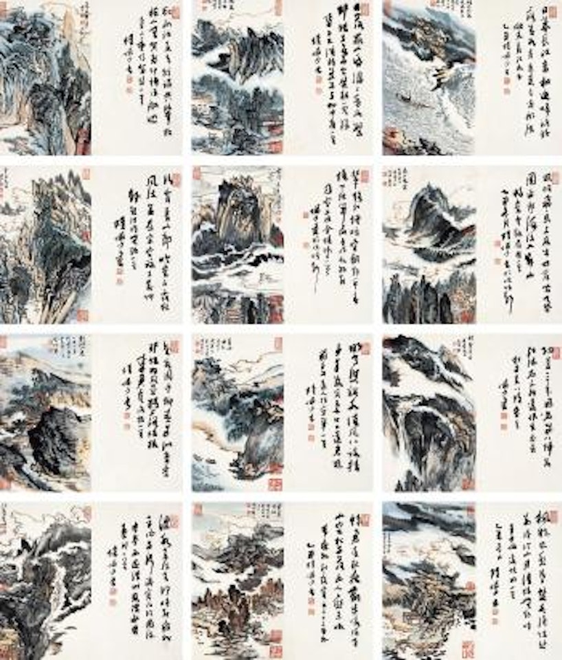 Landscape by Lu Yanshao