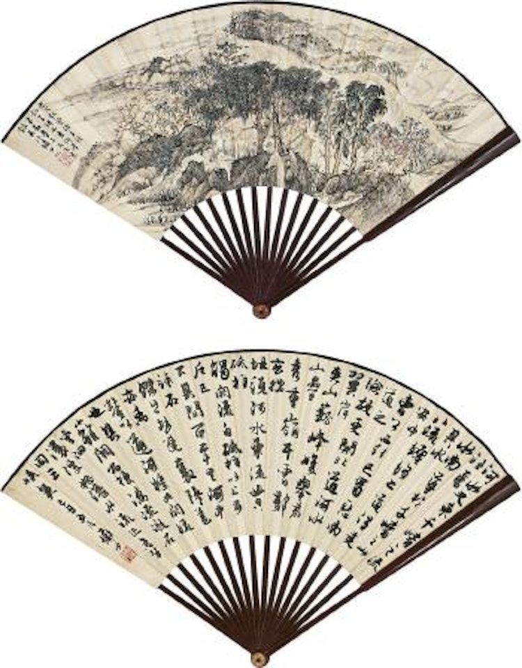 Picture of farm work and weaving calligraphy by Lu Yanshao