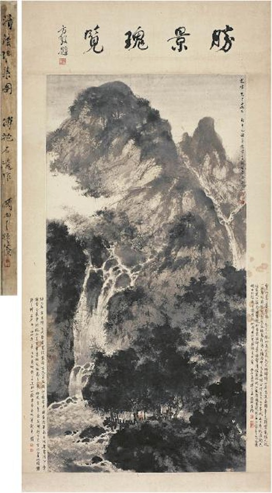 Elegant gathering in mountains by Fu Baoshi