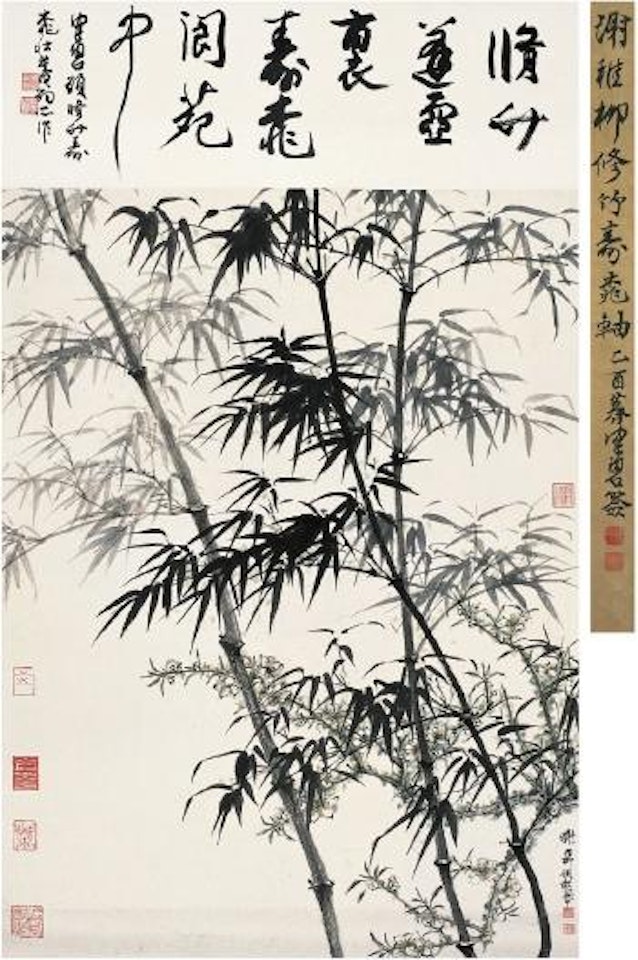 Bamboo and peaches by Xie Zhiliu