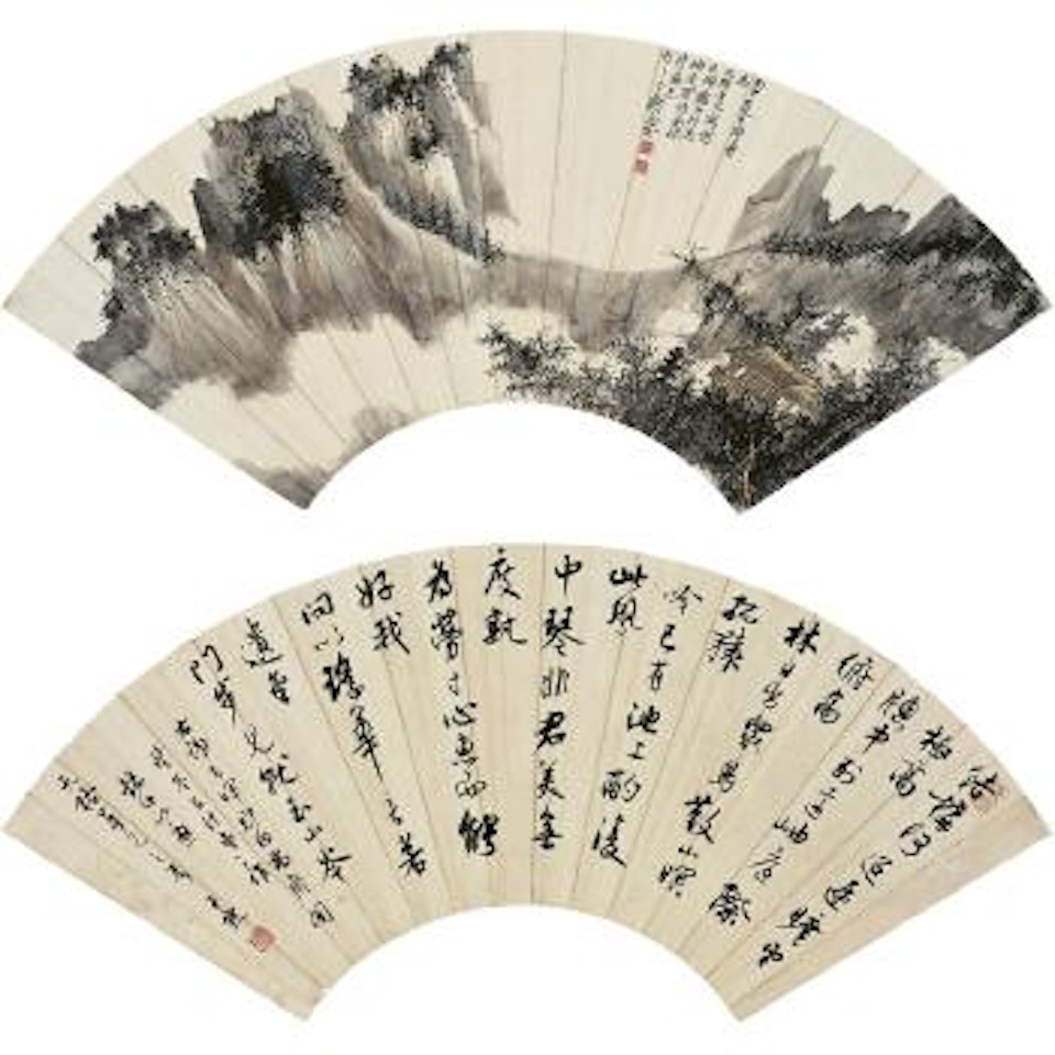 Scenery of hills covered in cloud by Shen Yinmo by Xie Zhiliu