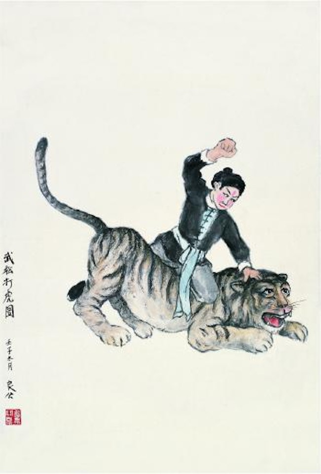 Wu Song killing the tiger by Guan Liang