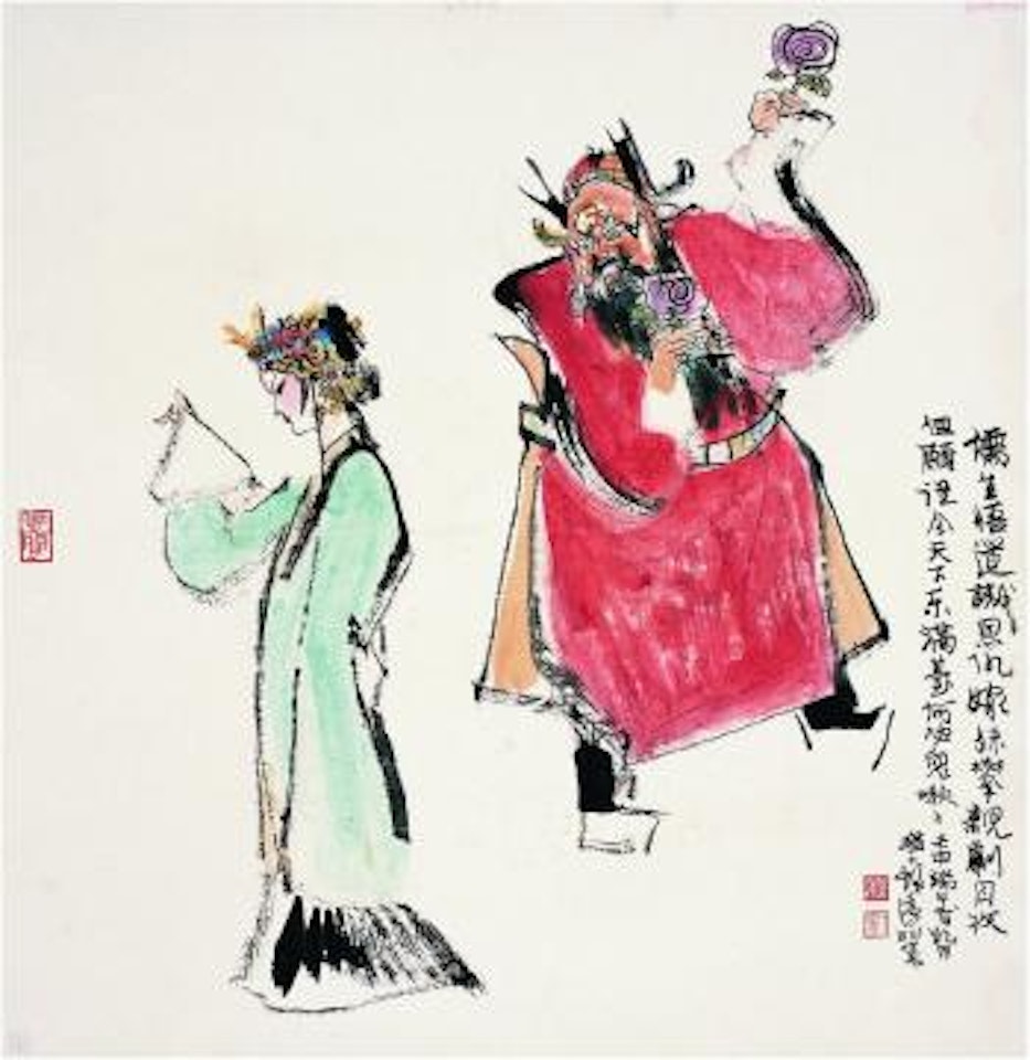 Zhong Kui and his about-to-be-married younger sister by Cheng Shifa