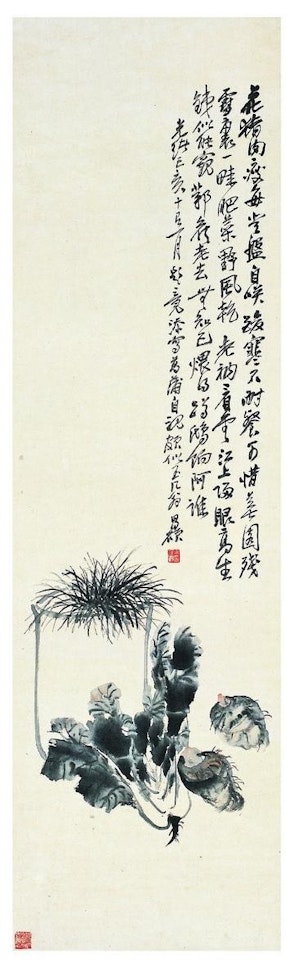 Flagleaf and vegetable by Wu Changshuo