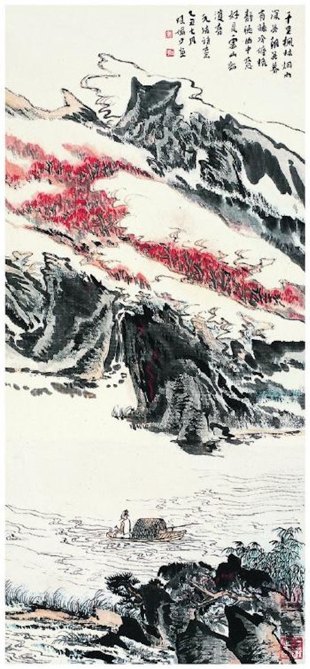 Landscape by Lu Yanshao