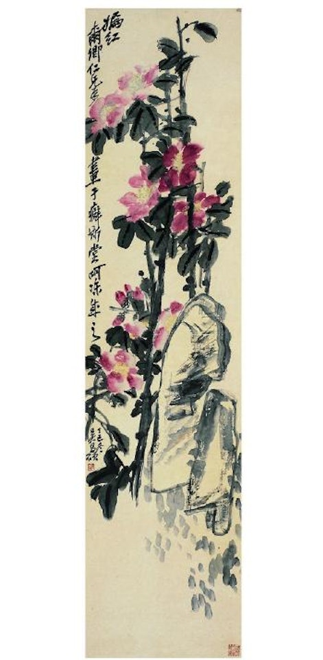 Red flowers by Wu Changshuo