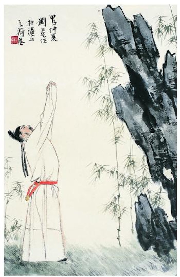 Worshipping the rock by Liu Danzhai