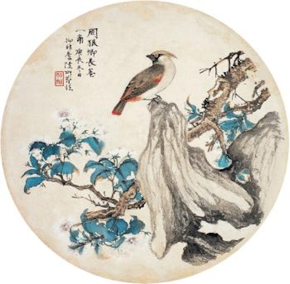 Bird standing on the rock by Lu Yifei