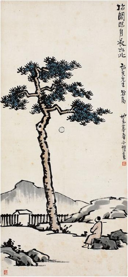 Sitting beneath the pine tree in the moonlight by Feng Zikai