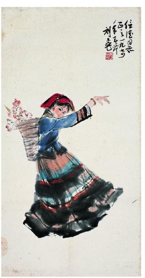 Dancing by Minorities by Liu Danzhai