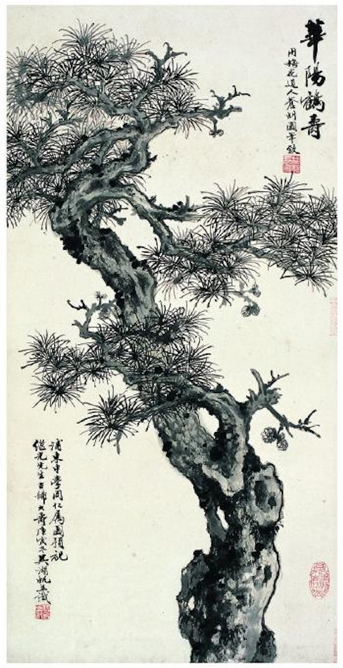 The old pine tree by Wu Hufan