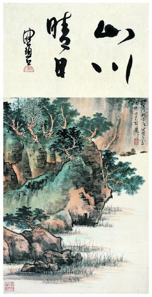 Mountains in a sunny day by Xie Zhiliu