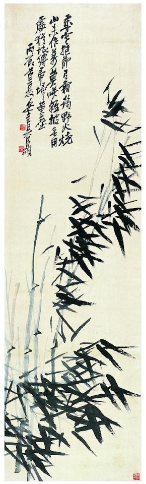 Bamboo by Wu Changshuo