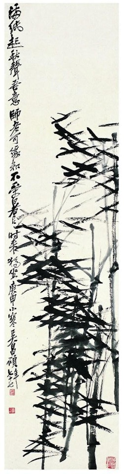 Bamboo by Wu Changshuo