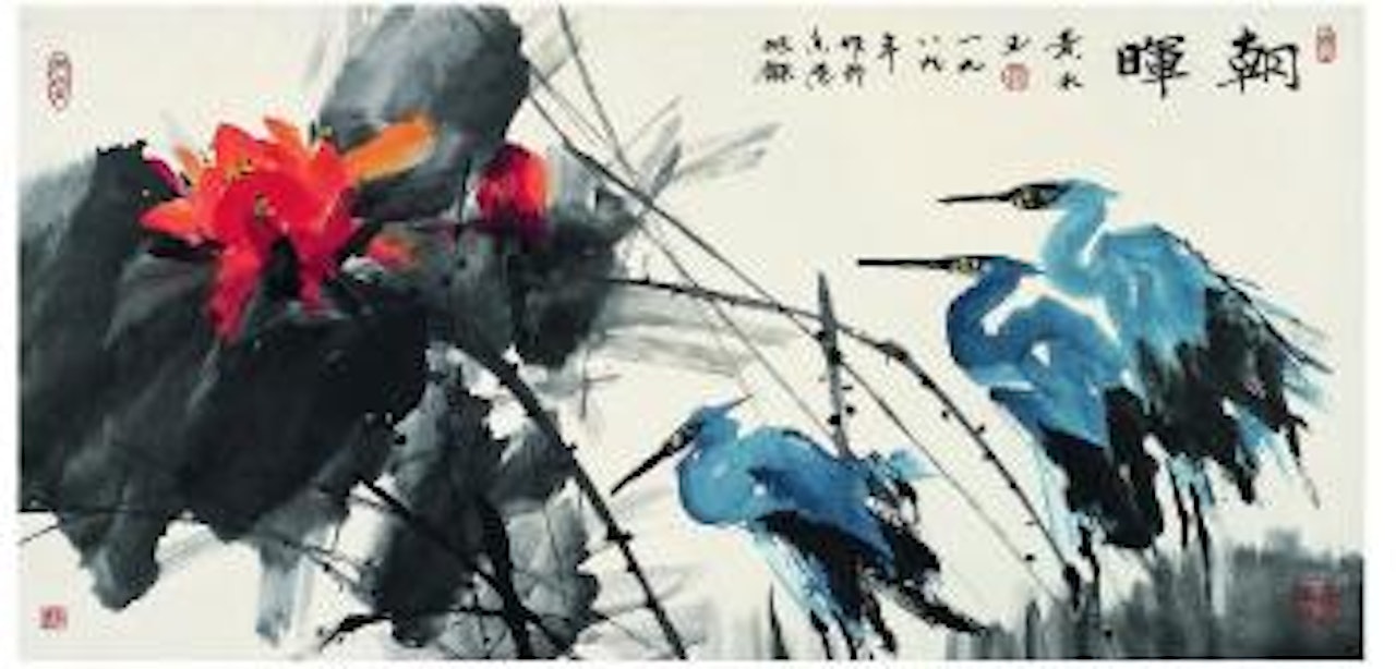 Cranes beside flowers by Huang Yongyu