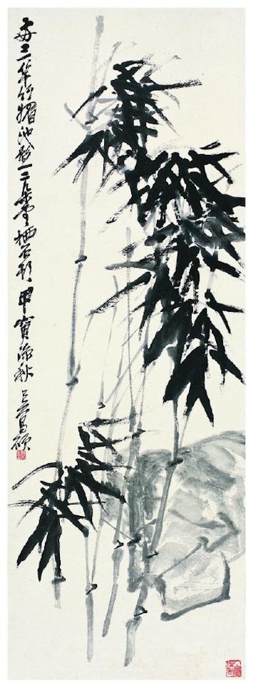 Bamboo and rock by Wu Changshuo