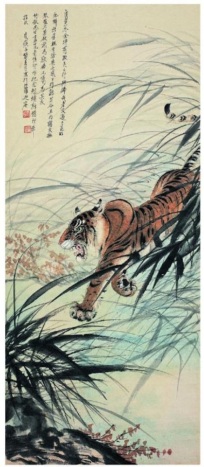 Roaring tiger in the reeds by Zhang Shanzi