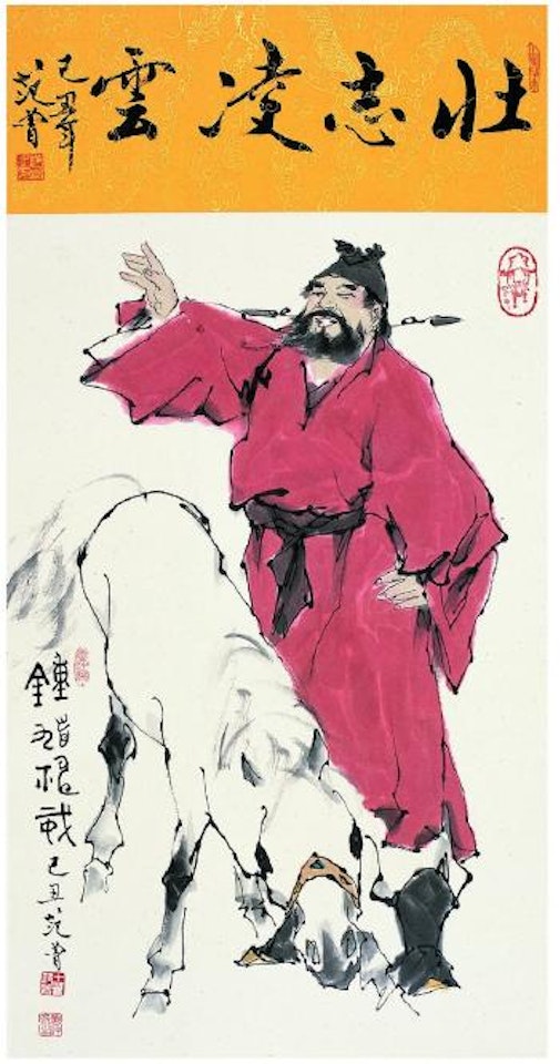 Figure of Zhong Xu by Fan Zeng