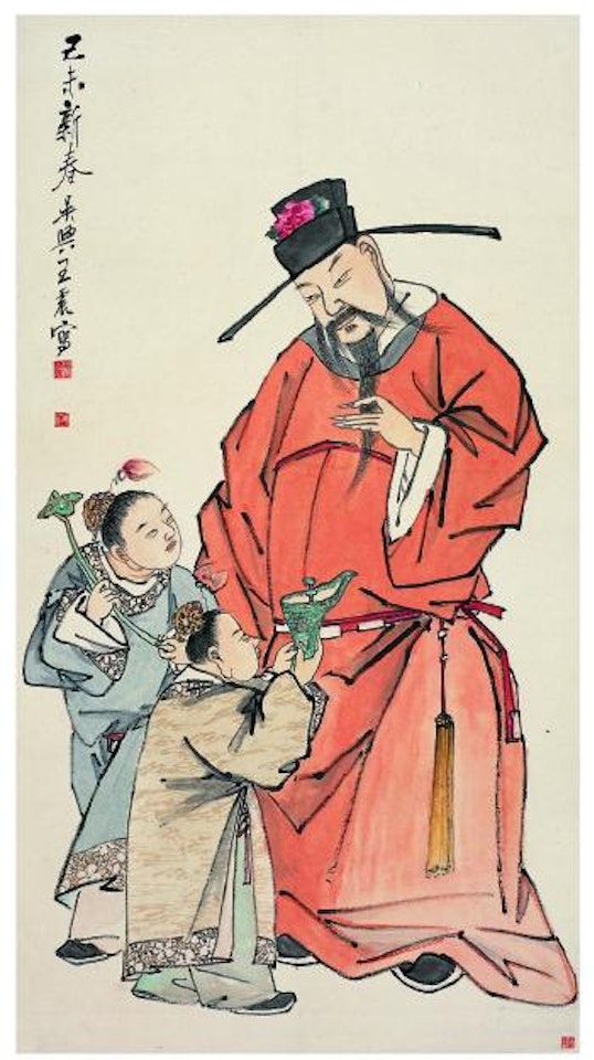 Promoted in the rank by Wang Zhen